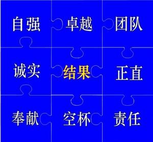 上海科冉實業有限公司