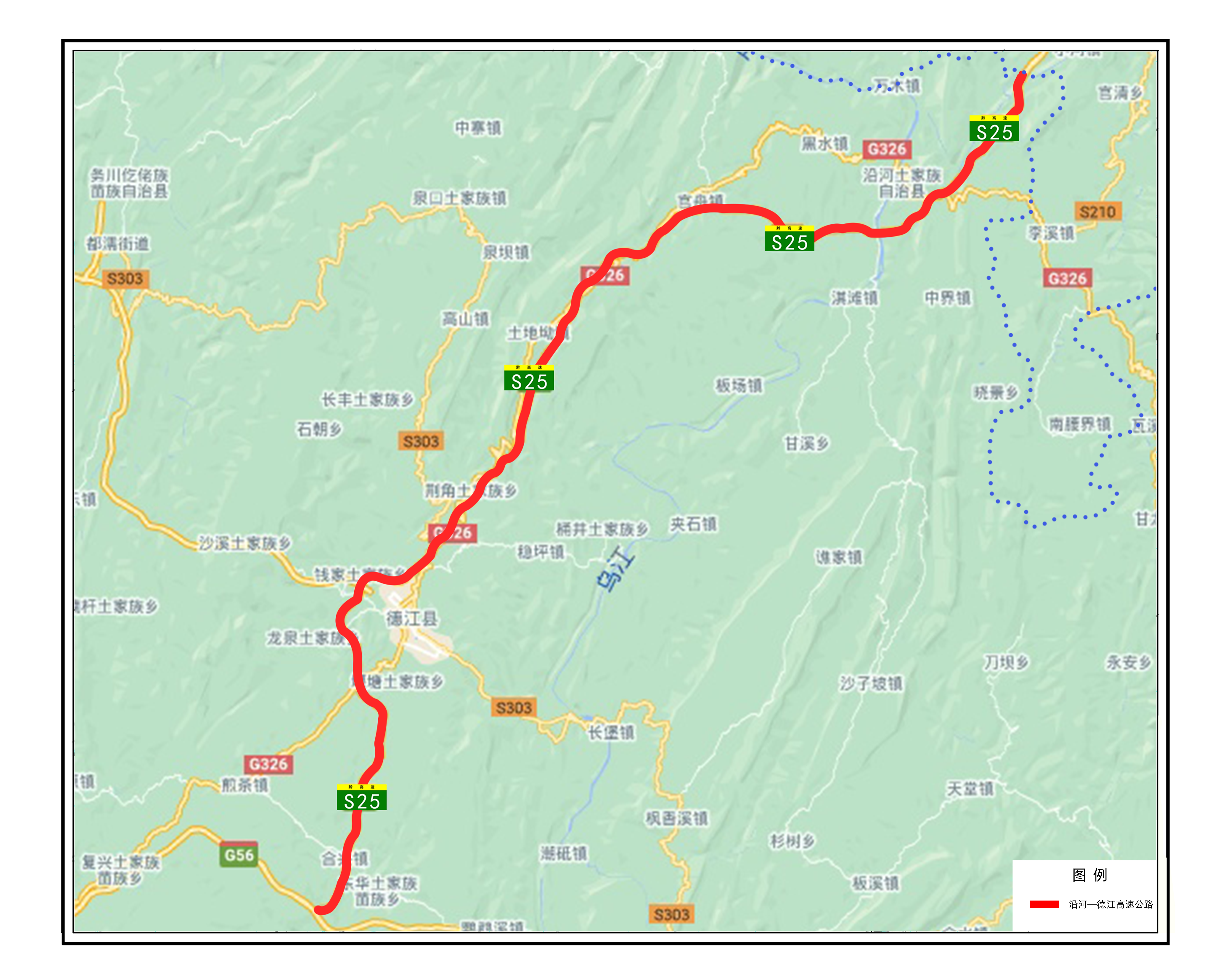 沿河—德江高速公路