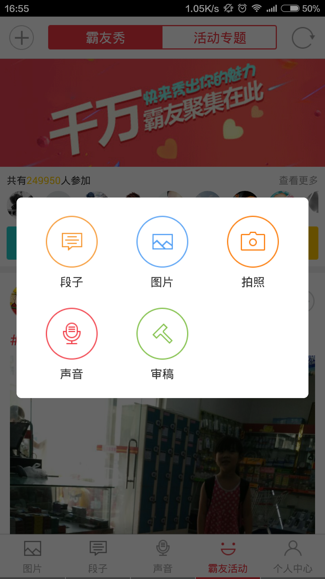 投稿介紹