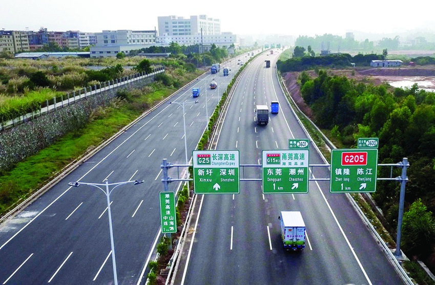 惠州—深圳高速公路