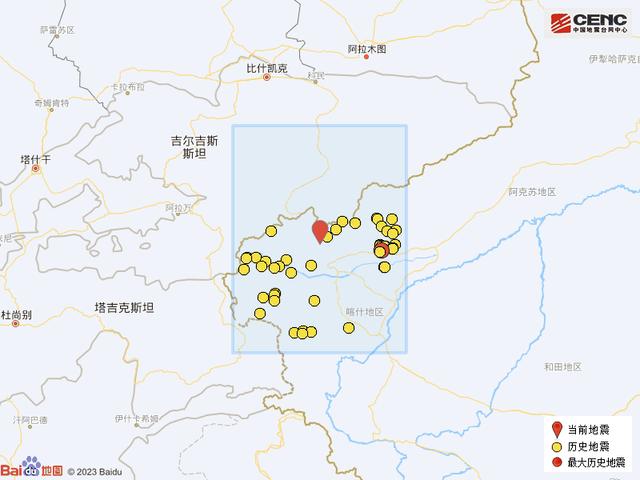 9·28烏恰地震