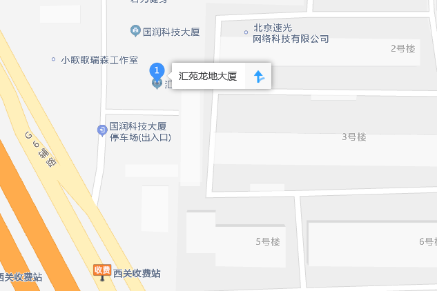 龍地大廈