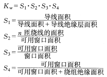 視窗係數