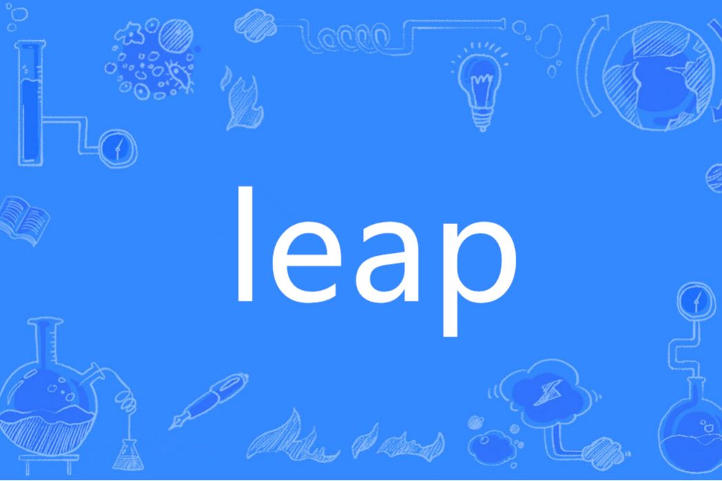 LEAP(英語單詞)