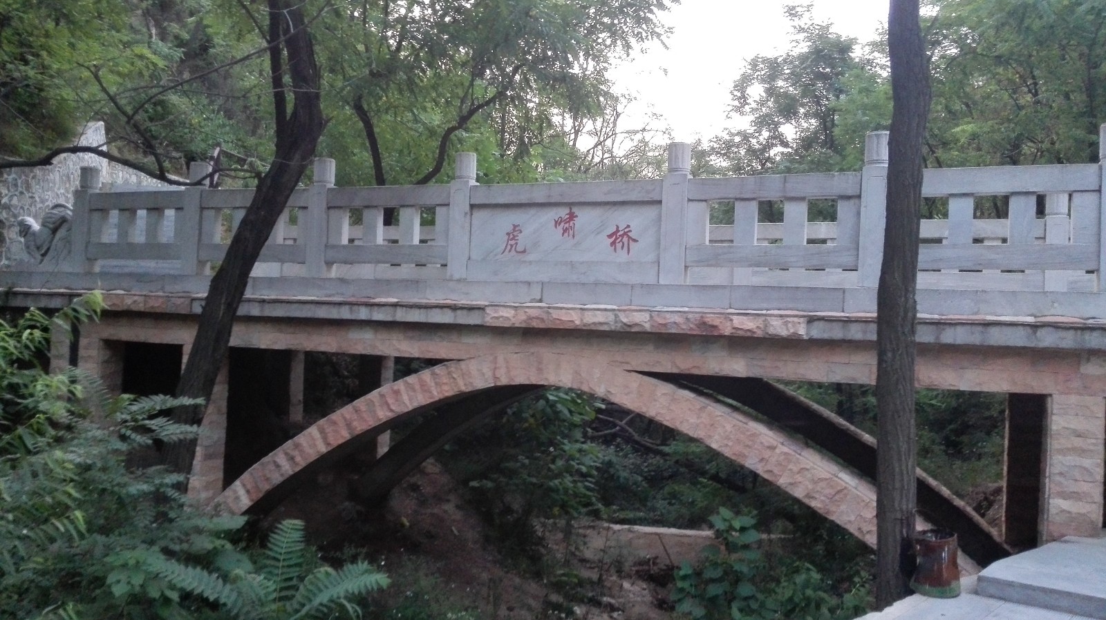 虎嘯橋