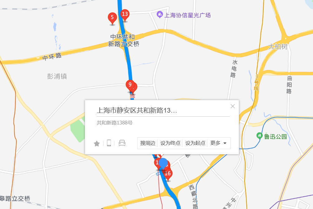 共和新路1388號