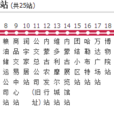 呼和浩特公交92路