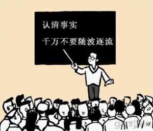 數字公民