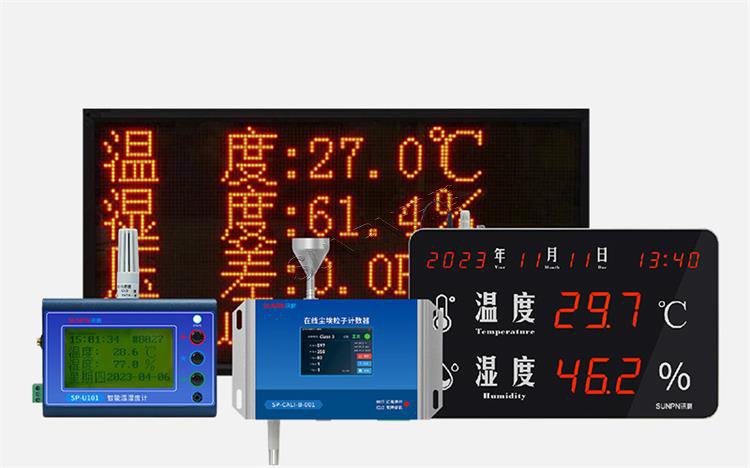 深圳市訊鵬科技有限公司