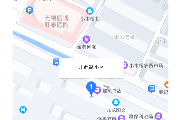 開源路小區