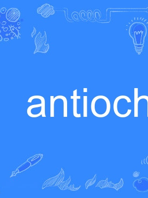 antioch