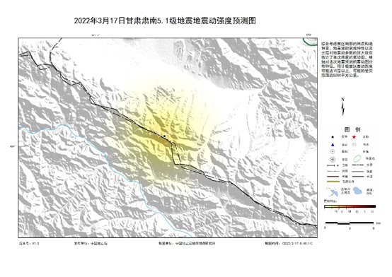 3·17肅南地震