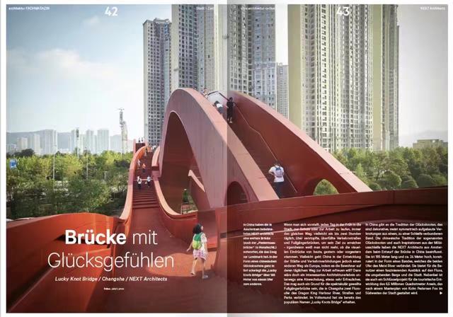 Architektur Fachmagazin封面