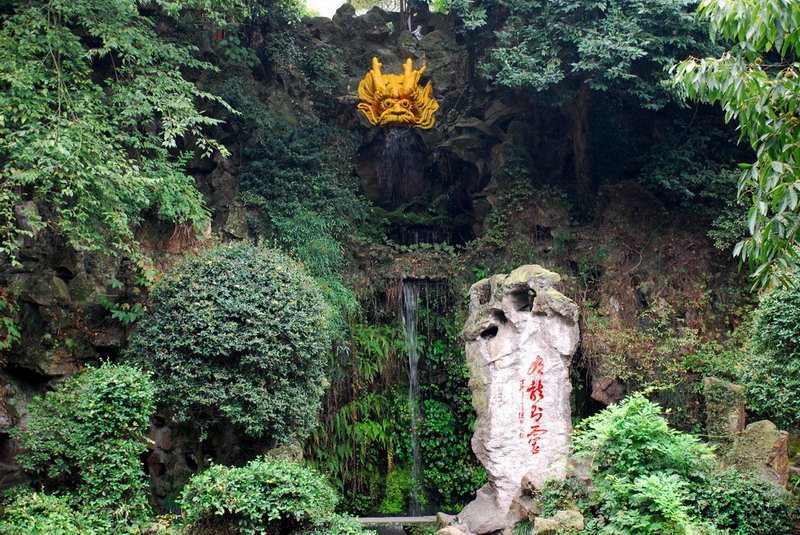 黃龍洞(杭州棲霞嶺景點)