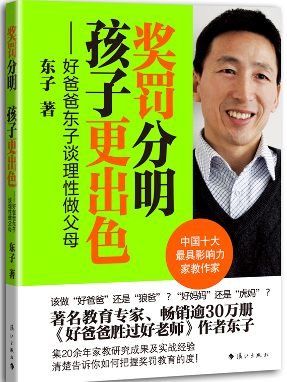 范景宇(內容聲明：以下內容為本人提供，詞條內容的真實性由本人負責，如有質疑歡迎舉報。)