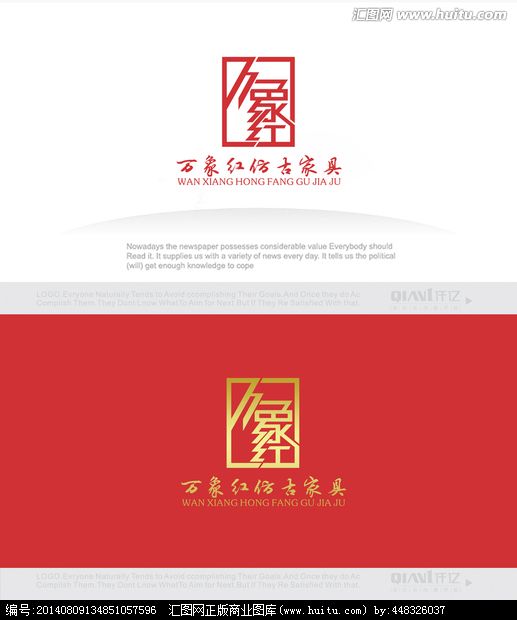 鶴壁市萬象紅仿古家具有限公司