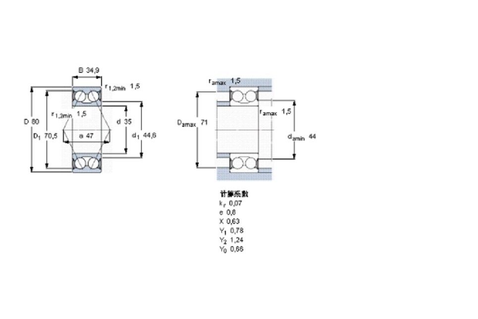 SKF 5307A-2RS1軸承