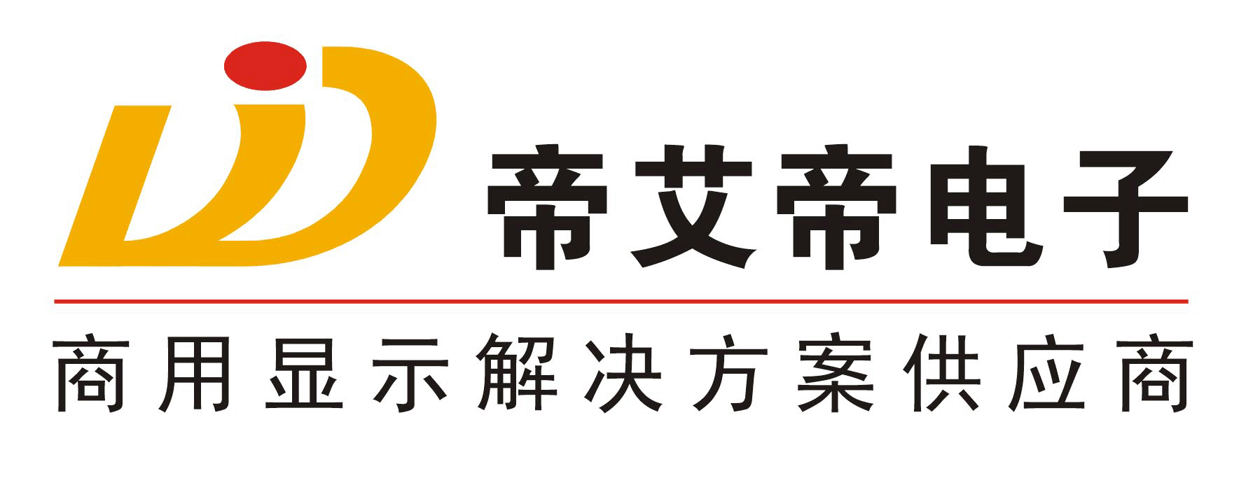 深圳市帝艾帝電子有限公司