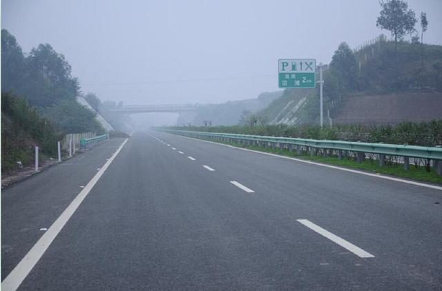 自貢—隆昌高速公路