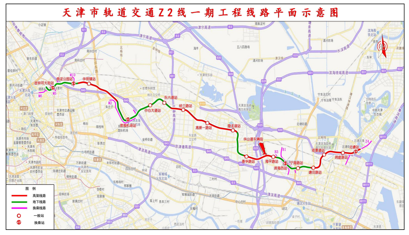 天津軌道交通Z2線