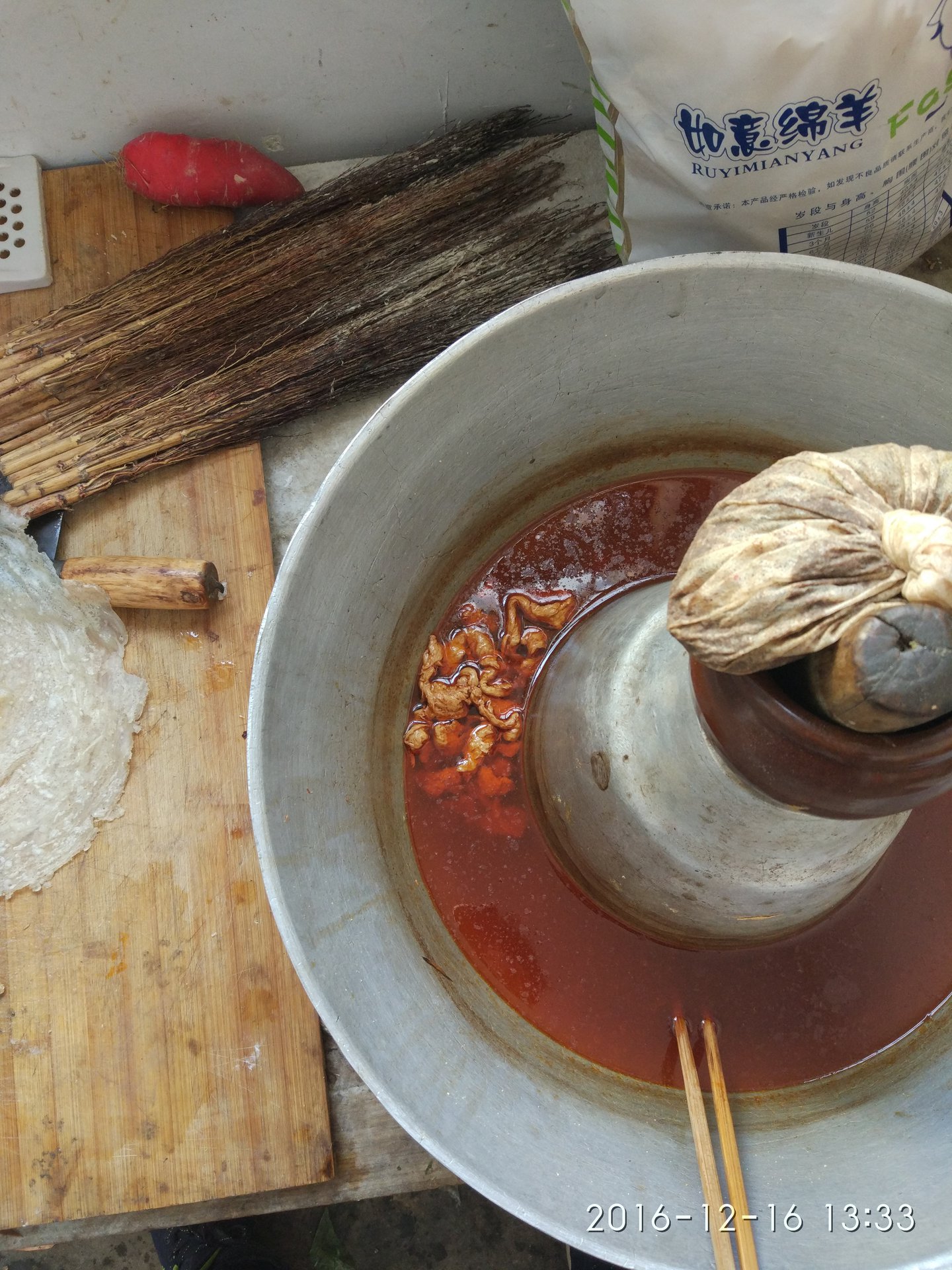 夏邑卷饃