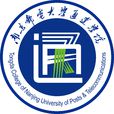 南京郵電大學通達學院