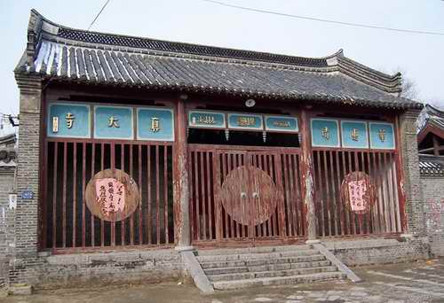 永福縣城清真寺