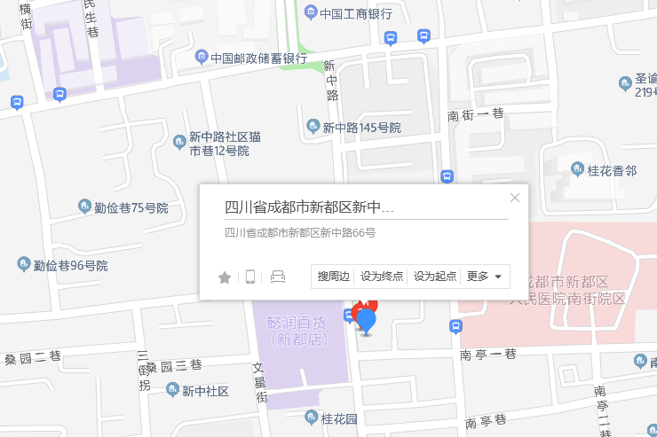 新中路66號附1號