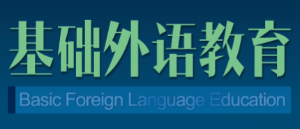 基礎外語教育