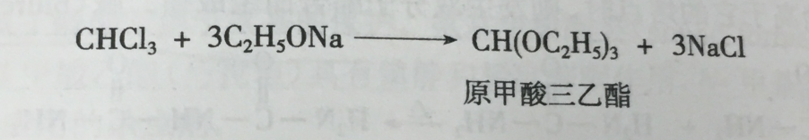 原甲酸三乙酯的製備方程式