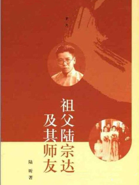 人與歲月叢書