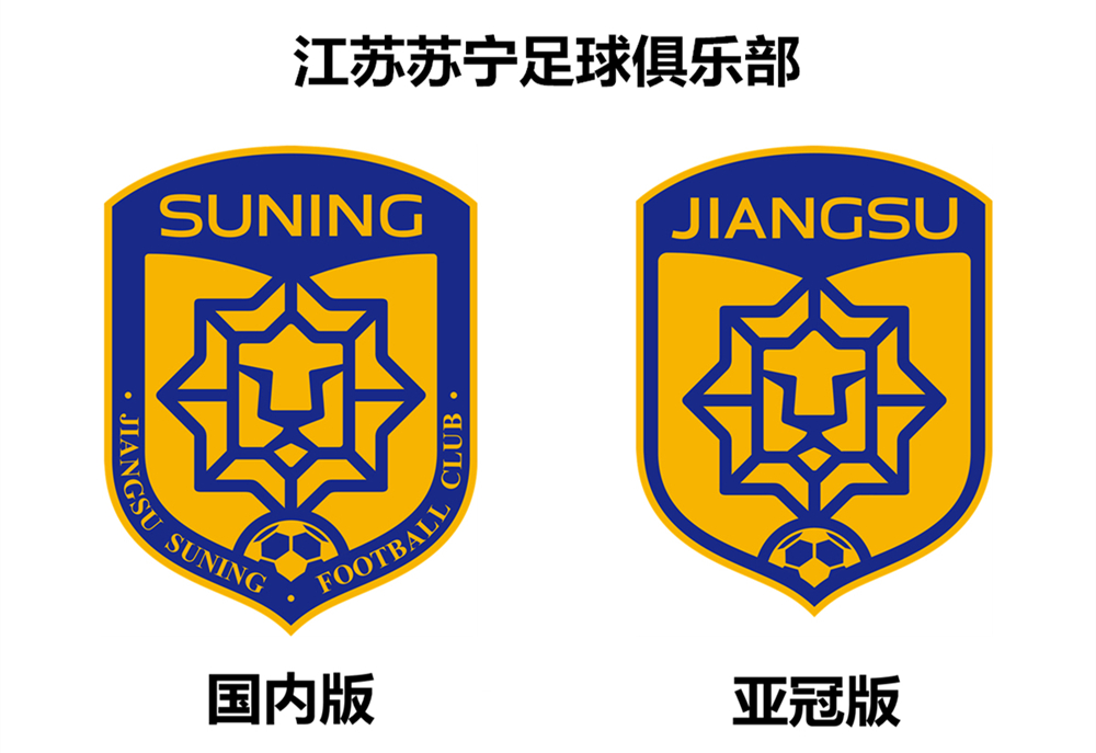 江蘇蘇寧足球俱樂部隊徽