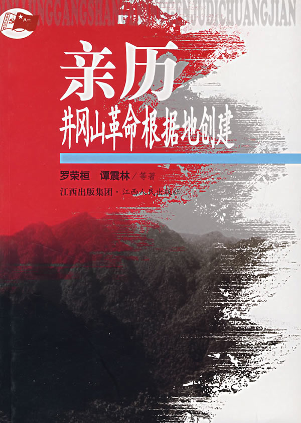 圖書封面