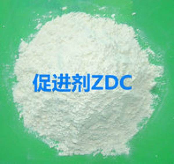 促進劑ZDC