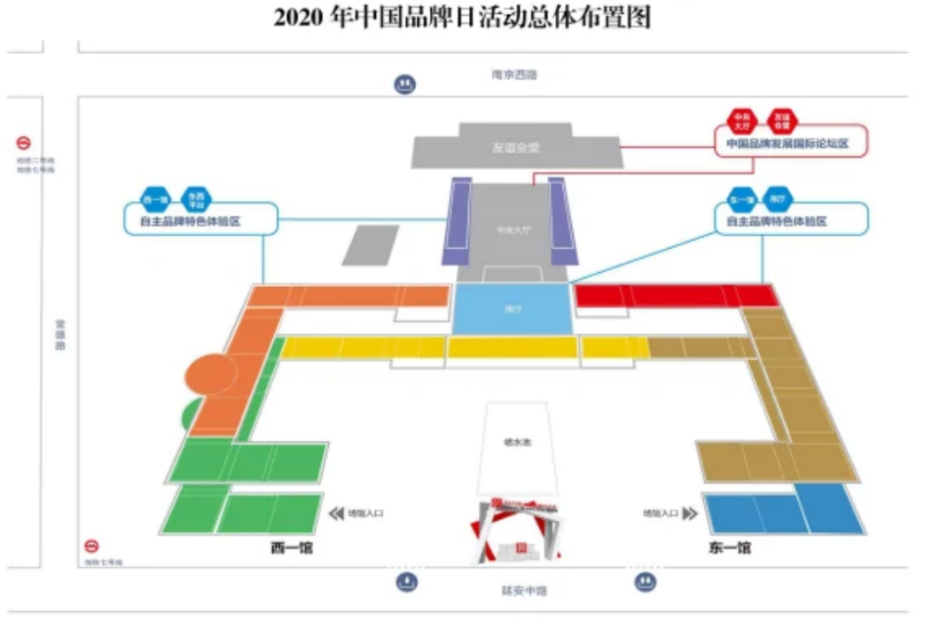 國家發展改革委關於做好參加2020年中國品牌日活動的通知