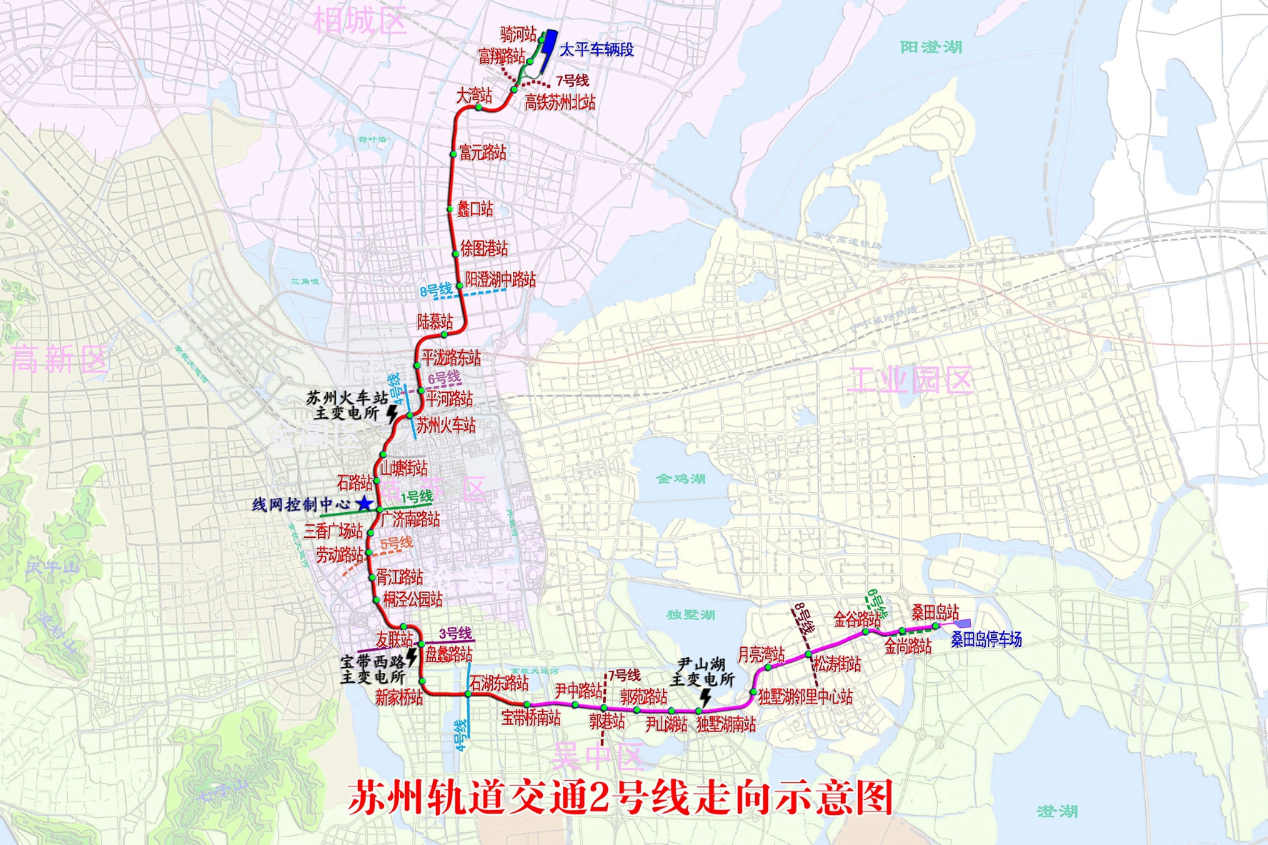 蘇州軌道交通2號線走向示意圖