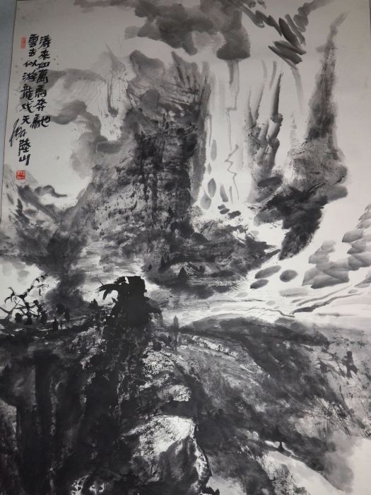 雲濤圖