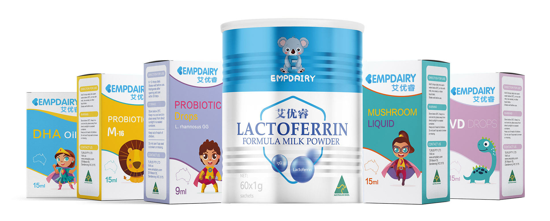 艾優睿EMPDAIRY產品全家福