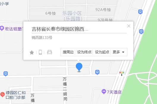 錦西路133號