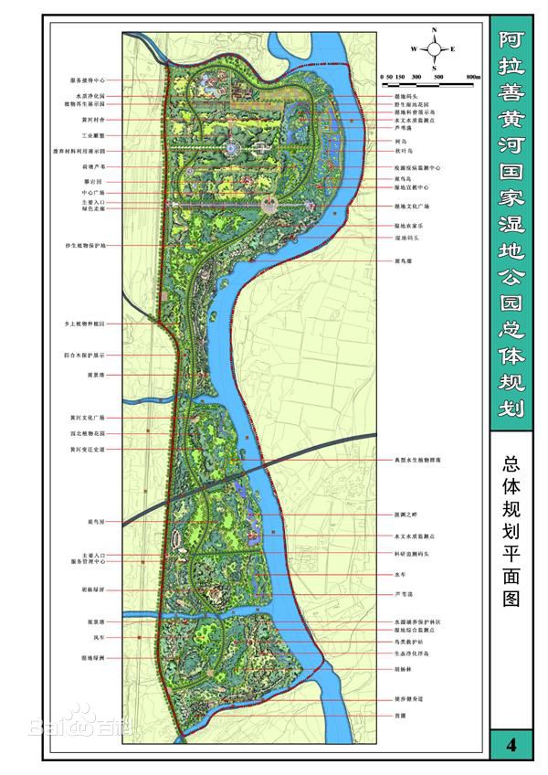 濕地公園總體規劃圖