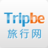 Tripbe客戶端