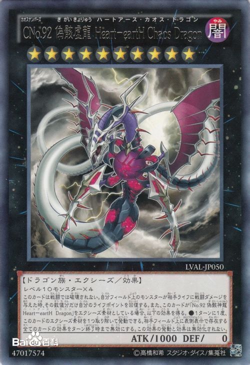 遊戲王ZEXAL Ⅱ(遊戲王ZEXALⅡ)