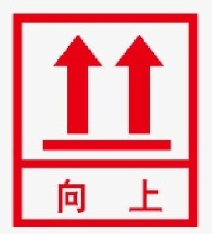 UP(向上標識符)