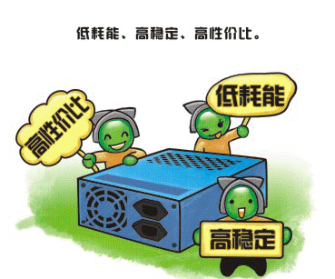 順達電源