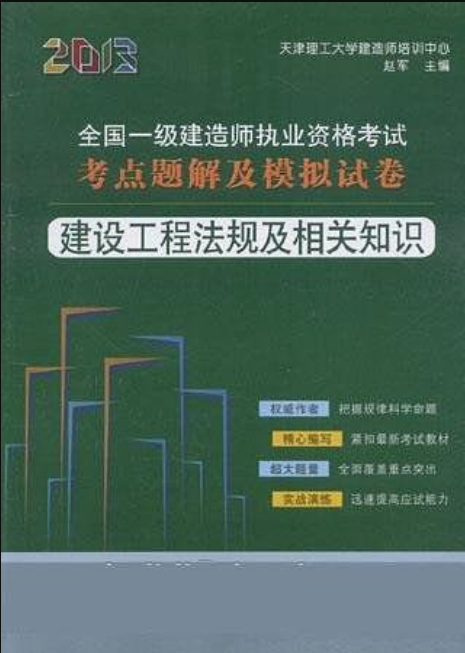 新雙色球走勢圖新編