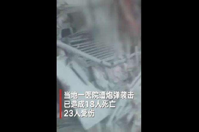 6·12敘利亞北部遭炮擊事件