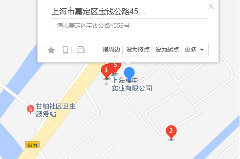 寶錢公路4553號