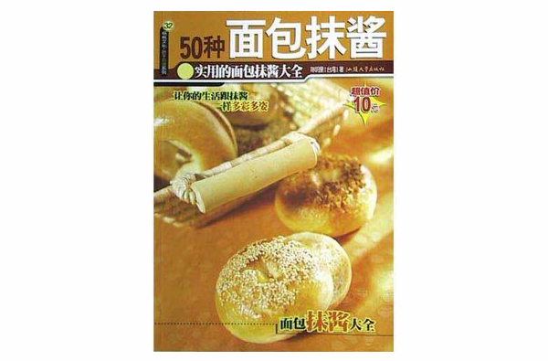 楊桃文化·新手食譜系列 31～35