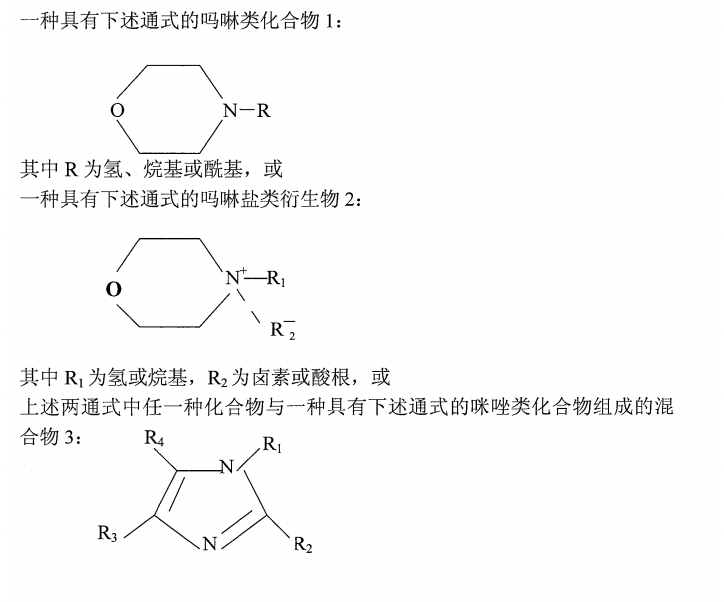 一種甲醇低壓羰基合成醋酸的催化劑體系及其套用