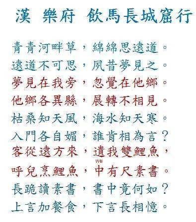 元致子方書